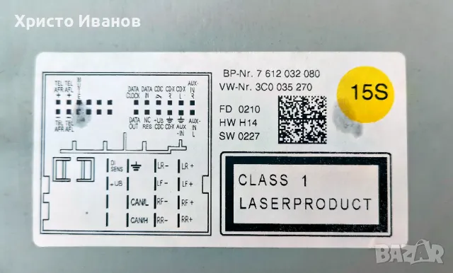Оригинална мултимедия за VW, снимка 2 - Аксесоари и консумативи - 49496910