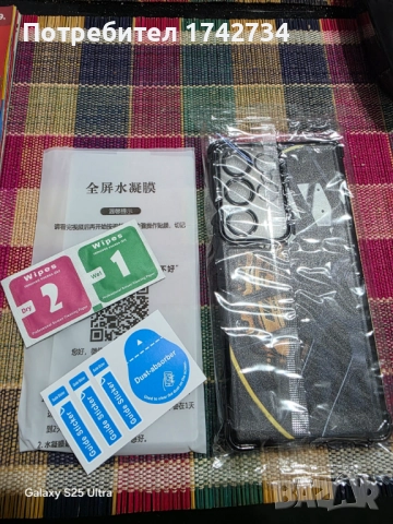  Кейc за Samsung Galaxy S25 Ultra, снимка 3 - Калъфи, кейсове - 49629379