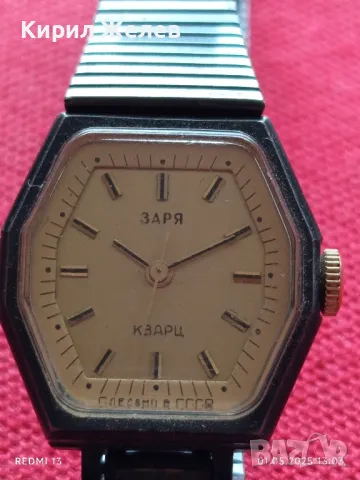 Стар ръчен часовник дамски Заря СССР Кварц рядък за КОЛЕКЦИЯ ДЕКОРАЦИЯ 23839, снимка 2 - Антикварни и старинни предмети - 50107542