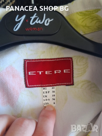 Дамско яке, снимка 6 - Якета - 52165608