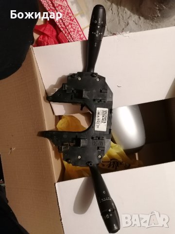 лост за sitroen c4 , снимка 2 - Части - 43981051