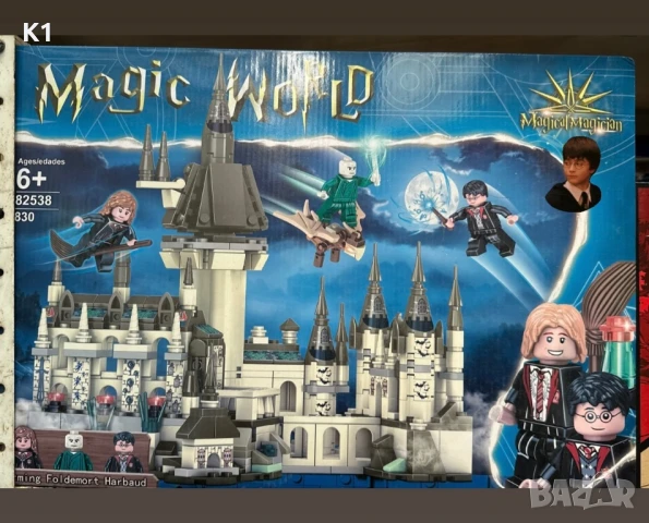 Конструктор Хари Потър 830 части, Harry Potter