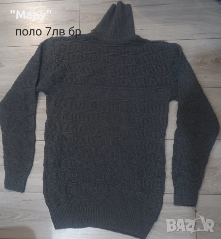 дрехи на едро , снимка 9 - Други - 52875862