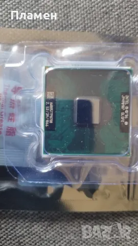 Intel Core 2 Duo Mobile P8700 