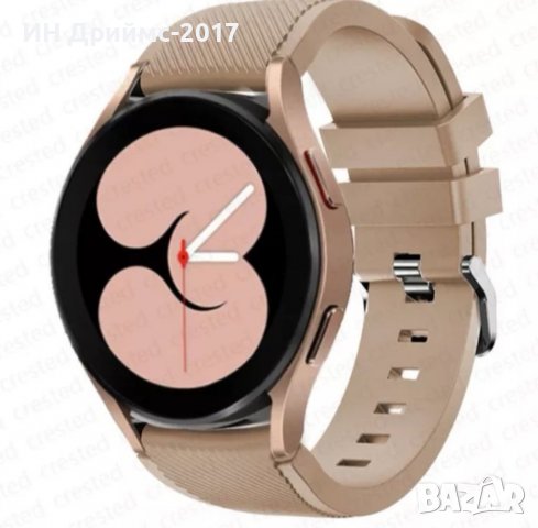 Висококачествени силиконови верижки за Samsung /Huawei /Amazfit 20/22mm., снимка 8 - Каишки за часовници - 36722156