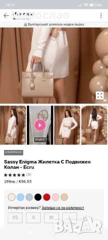 Жилетка С Подвижен Колан - Става И Като Рокля ЧИСТО НОВА ! ! ! Размер XS, снимка 5 - Рокли - 52506203