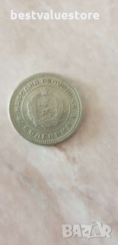 20 Стотинки От 1962г., снимка 2 - Нумизматика и бонистика - 26691512