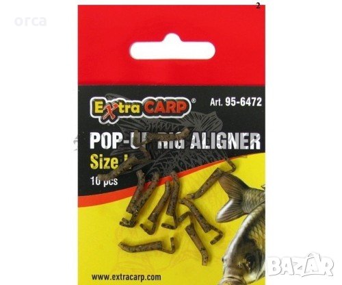 Алайнер за шаранов риболов EXTRA CARP POP UP ALIGNER – прецизност и ефективност 🎣🟢