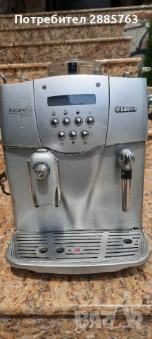 Кафе автомат сайко енкато, снимка 7 - Кафемашини - 51286524