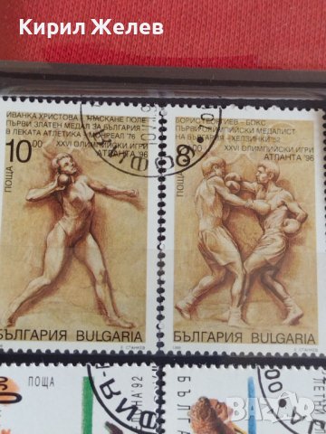 Пощенски марки  СПОРТ поща България стари редки от соца за колекция 29285, снимка 8 - Филателия - 37712381