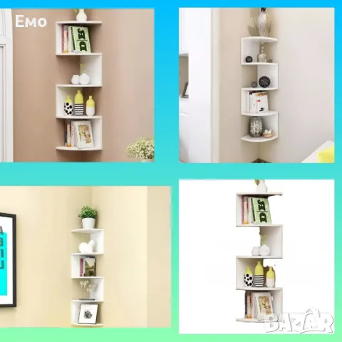 Ъглова етажерка за съхранение с 5 рафта