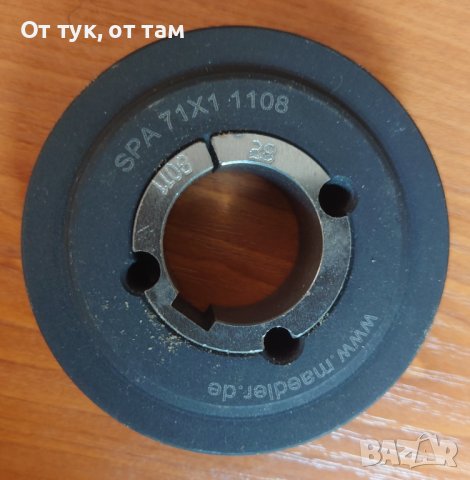 Ремъчна шайба SPA71X1 1108 едноканална за клиновиден ремък 13 мм вал 28 мм , снимка 2 - Други инструменти - 43056535