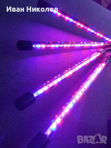 Lxyoug LED светлини за отглеждане на стайни растения
