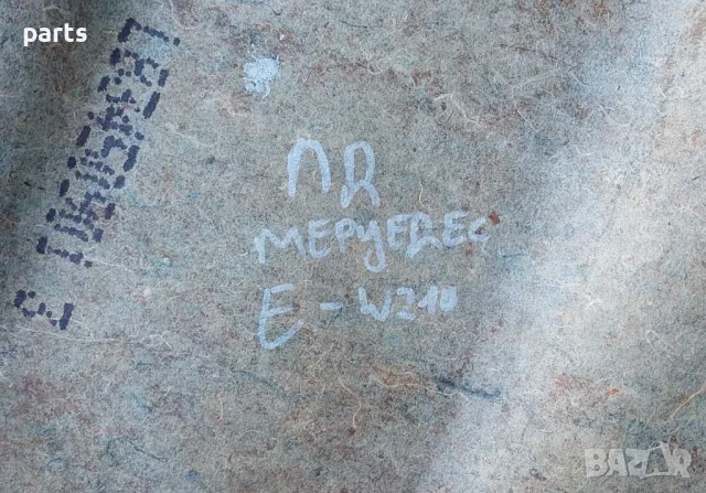 Джоб - Задна Част Кожа - Предна Дясна Седалка Мерцедес Е класа W210, снимка 6 - Части - 48058026