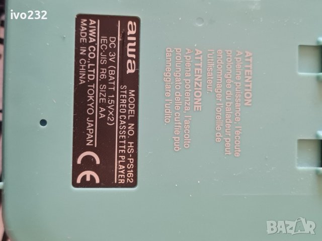 Aiwa HS-PS162 Stereo Cassette Player , снимка 7 - Други - 43554512