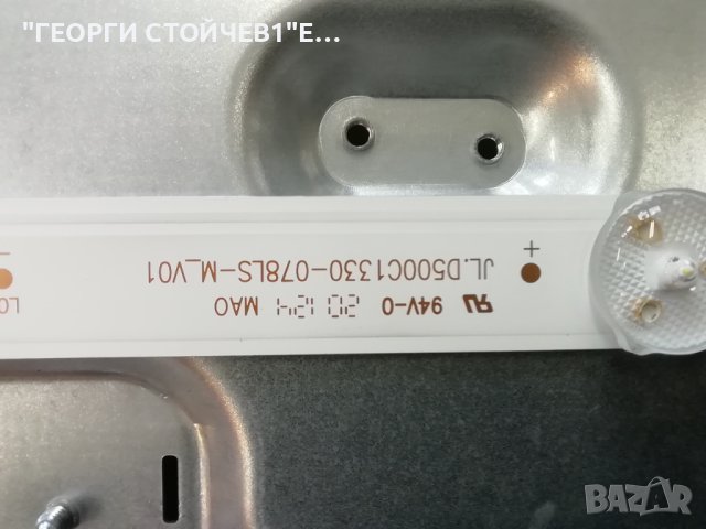 HITACHI   50HK5600  С ДЕФЕКТЕН ДИСПЛЕЙ, снимка 13 - Части и Платки - 40678636