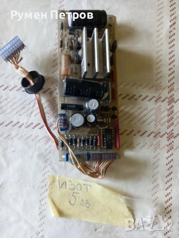 Платки, разни., снимка 9 - Антикварни и старинни предмети - 50849312