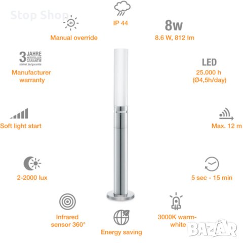 Дизайнерска стоманена лампа Steinel GL 60 LED Stainless steel, снимка 3 - Външни лампи - 43594480