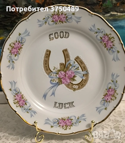 Декоративна чиния 