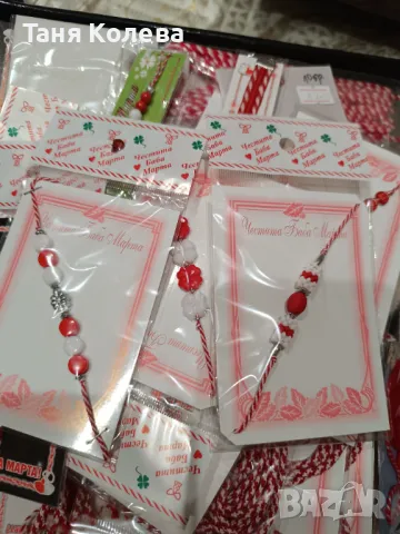 Мартеници , снимка 6 - Други - 48490209