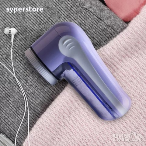 Мощна машинка за премахване на мъх, топчета и конци от дрехите Digital One SP00914 вградена батерия , снимка 4 - Други стоки за дома - 43654710