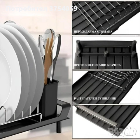 Разтегателен сушилник за съдове и прибори с дренажна тава – компактен кухненски отцедник за мивка, снимка 9 - Аксесоари за кухня - 53081918