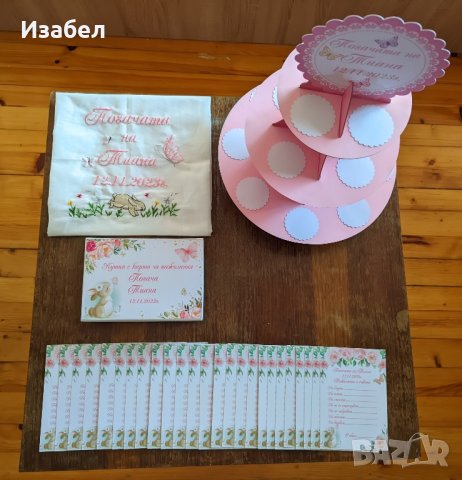 Украса за погача със зайче