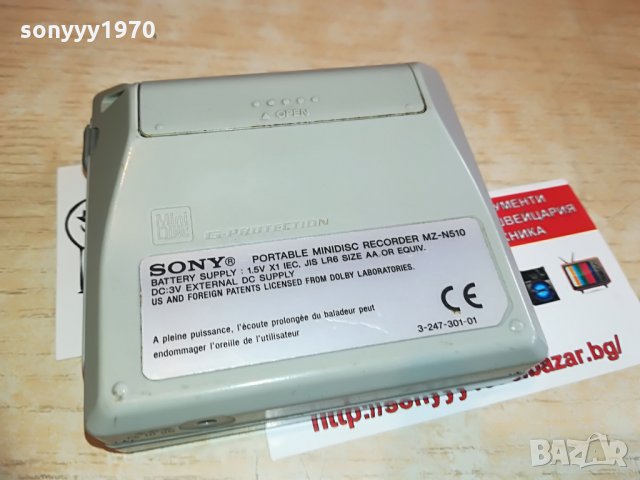 SONY MZ-N510 TYPR-S MINIDISC RECORDER, снимка 16 - MP3 и MP4 плеъри - 28582737