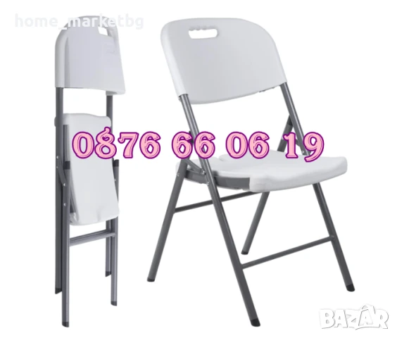 Комплект Сгъваема маса за кетъринг 180/74 см с 6 бр. сгъваеми кетъринг столове, снимка 8 - Градински мебели, декорация  - 50577451