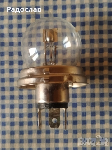 авто крушка ,, Светлина " 12V 45/40W , снимка 2 - Части - 51630855