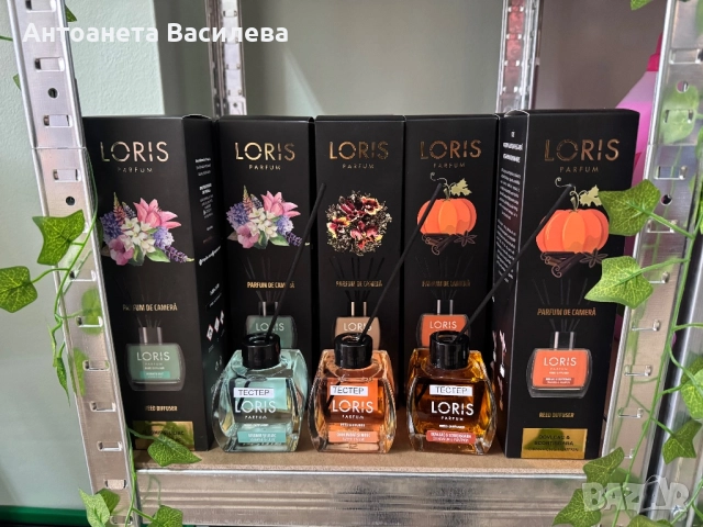 Дифузер Loris 120ml, снимка 3 - Ароматизатори - 52280745