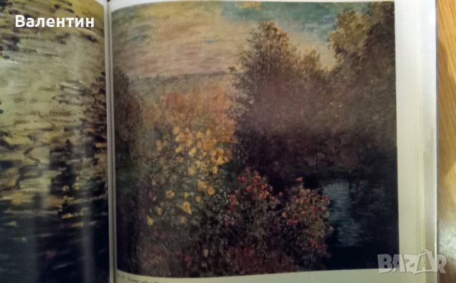 Албум с репродукции на Клод Моне на руски език, снимка 5 - Други - 40371537