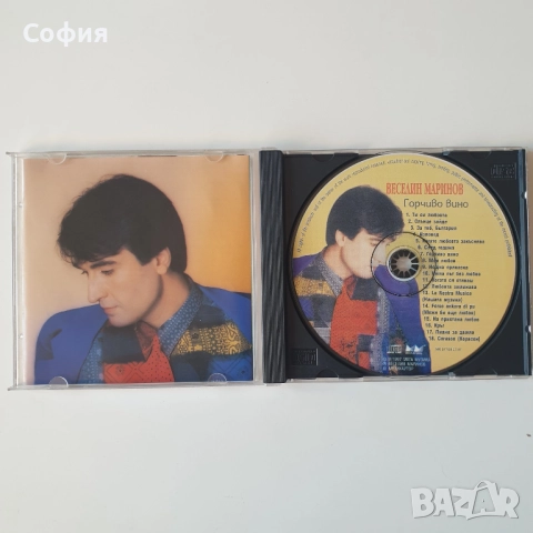 Веселин Маринов - Горчиво вино сд, снимка 2 - CD дискове - 52427587