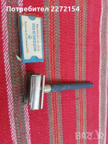 Самобръсначка с 10 ножчета, снимка 2 - Антикварни и старинни предмети - 48357414