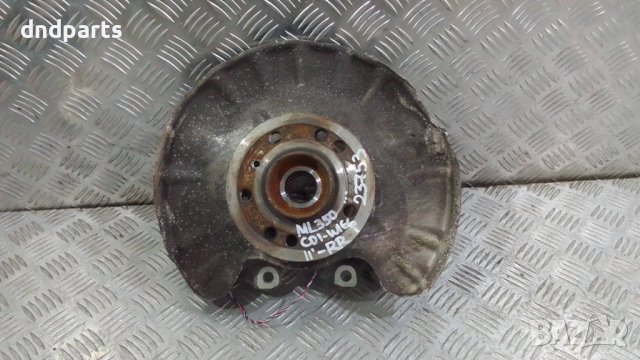 Шенкел Mercedes ML350 CDI W166 2012г.(заден десен)	