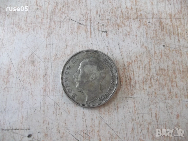 Монета ''100 лева - 1930 г.'' - 17, снимка 3 - Нумизматика и бонистика - 52189649