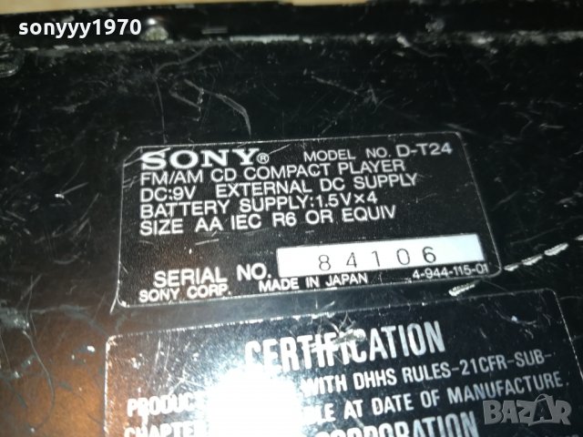 SONY D-T24 DISCMAN FM/AM PLAYER-JAPAN 0901221718, снимка 18 - Радиокасетофони, транзистори - 35379957