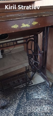 Продавам шевна машина, снимка 6 - Шевни машини - 44119904