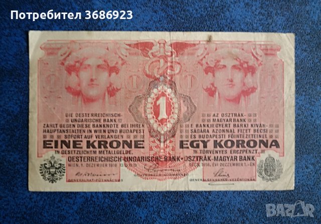  Австро-Унгария - 1 крона  1916г. , снимка 2 - Нумизматика и бонистика - 40830538