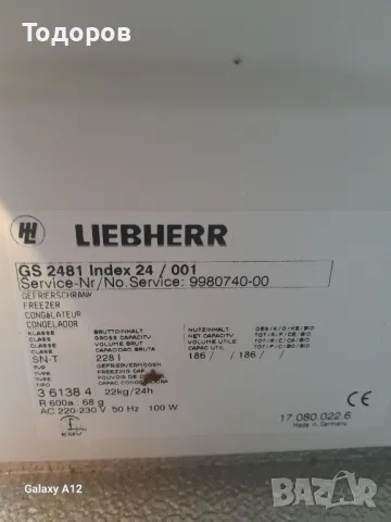 Фризер Liebherr GS2481 , снимка 4 - Фризери - 48500197