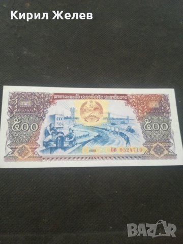 Банкнота - 12934, снимка 2 - Нумизматика и бонистика - 28251422