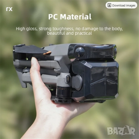 батерия за DJI Mavic 3 , протектор за Mavic 3 Pro, снимка 3 - Дронове и аксесоари - 49752458