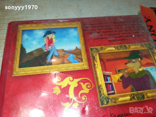 КЛАСИЧЕСКИ ДЕТСКИ ПРИКАЗКИ ДВД 2409251040, снимка 13 - DVD филми - 51817408