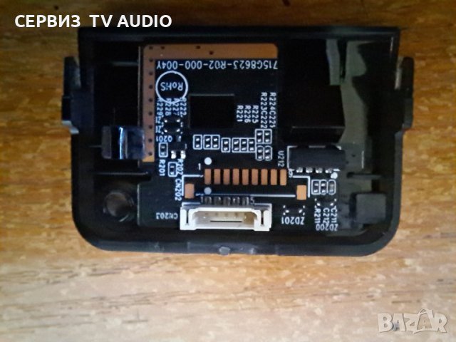 Ir modul 715G8623-R02-000-004Y,TV PHILIPS 43PFS6805/12, снимка 1 - Части и Платки - 43739561