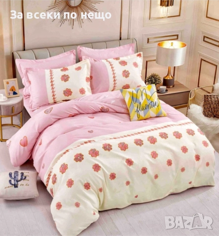 Спален Комплект С 4 Части Код A991