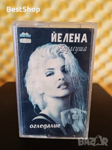 Йелена Карлеуша - Огледалце, снимка 1 - Аудио касети - 37015819