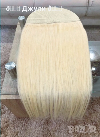 Естествена руска коса за удължаване 56 см.