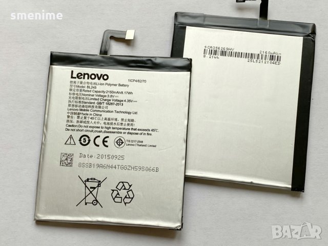 Батерия за Lenovo S60 BL245, снимка 2 - Оригинални батерии - 28722294