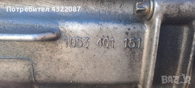 Скоростна кутия (Ръчна) БМВ / BMW E46 2.0 D  136к.с., снимка 4 - Части - 51891304