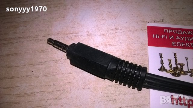 кабел-26см-преход а/в-3 чинча с жак, снимка 8 - Други - 27497493